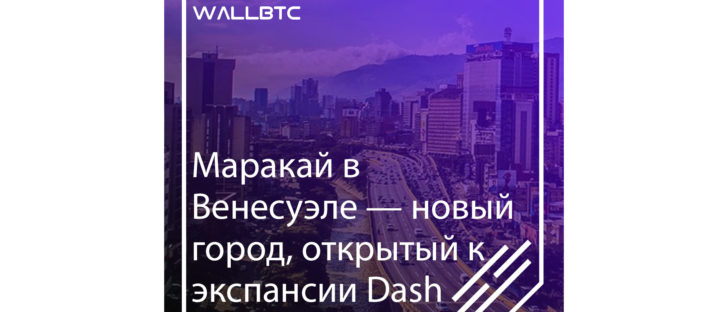 Эволюция цифровых денег